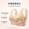 【大胸显小 美背塑形】大码蜂巢杯内衣女透气全罩杯文胸舒适侧收花漾美背 商品缩略图3