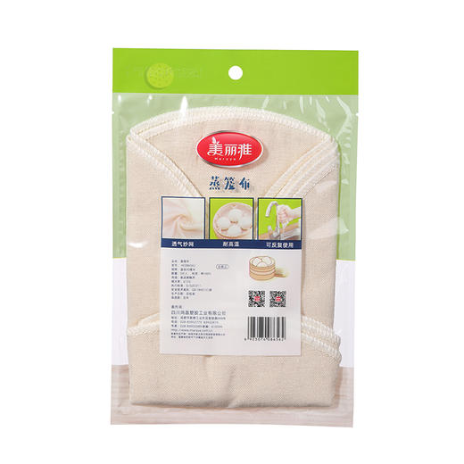 美丽雅蒸笼布纯棉纱布大号食品用包子馒头饺子蒸锅垫不粘过滤布屉布 30cm*5片入 商品图5
