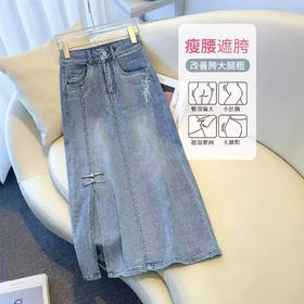 百媚生 中式刺绣国风盘扣字开叉牛仔半身裙3D31