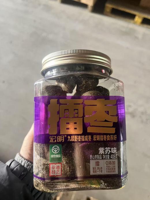 宏明擂枣 商品图1