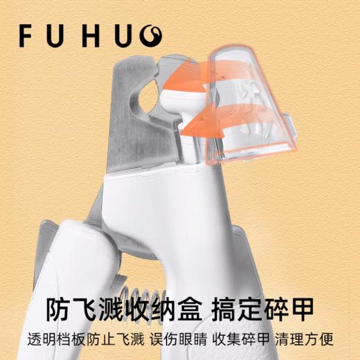 【俘获好礼】俘获猫咪指甲剪照血线专用剪刀宠物狗狗指甲剪神器猫咪用品 商品图3