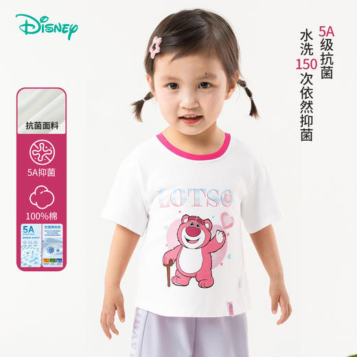迪士尼【草莓熊凉感T恤】25夏季女童纯棉抑菌短袖冰感透气休闲上衣ZD2ES030* 商品图0