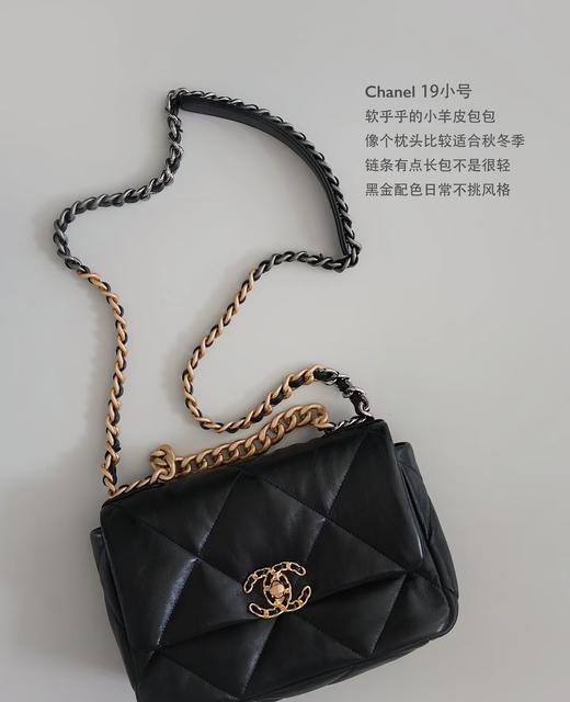 秒代工厂小香19bag嫩羊皮复古链条包 商品图11