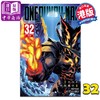 预售 【中商原版】漫画 ONE PUNCH MAN 一拳超人 第32集 ONE/村田雄介 港版漫画书 文化传信出版 商品缩略图0