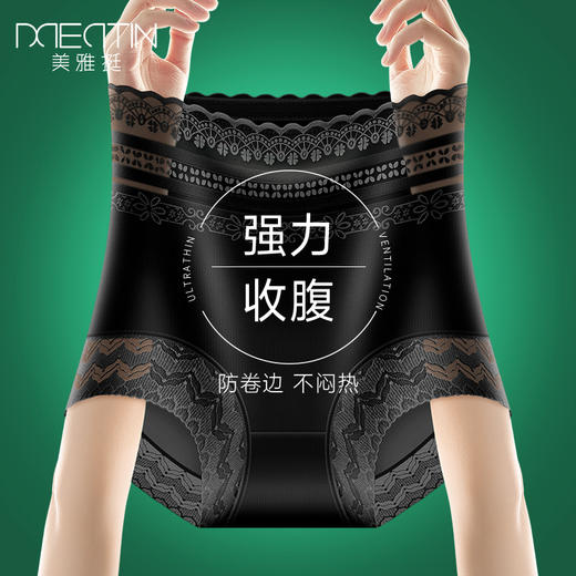 春夏显瘦神器！精致女人都穿它，一穿小腹平坦，曲线全开! 蚕丝底档，超薄冰丝，高级缎面质感，丝滑透气，亲肤细腻！ 商品图4