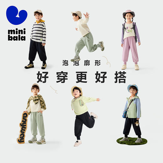 【泡泡裤】迷你巴拉男女童裤子2025春季新品儿童宽松长裤 商品图1