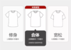 佐丹奴男装25年新款蔚蓝经典系列纯棉T恤衫01095210 商品缩略图3