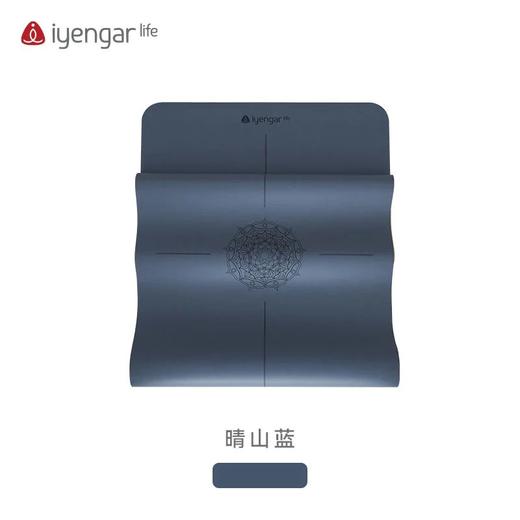 艾扬格 life 便携出行辅具套餐系列  让你随时随地享受瑜伽运动的乐趣 携瑜伽出行辅具套餐 商品图5