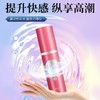 【情趣用品】丸奈女性外用凝露【活动：赠送两片精装试用装】 商品缩略图0