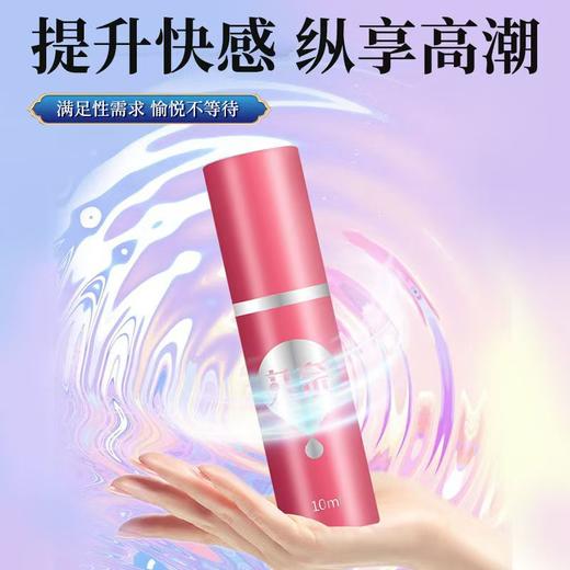 【情趣用品】丸奈女性外用凝露【活动：赠送两片精装试用装】 商品图0