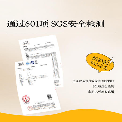 美和居小醋.梨膏便携装10g*20条 商品图4