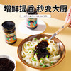【3瓶】香椿酱 重庆小面酱 葱油拌面酱3瓶装、好吃美味、200g/瓶 商品缩略图4