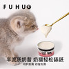 【99元30罐随心配】俘获猫罐头鸡肉羊奶主食罐营养全价无谷湿粮成幼猫补水 商品缩略图3