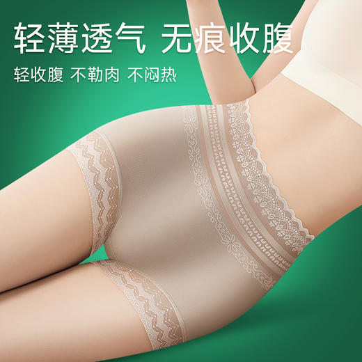 春夏显瘦神器！精致女人都穿它，一穿小腹平坦，曲线全开! 蚕丝底档，超薄冰丝，高级缎面质感，丝滑透气，亲肤细腻！ 商品图7