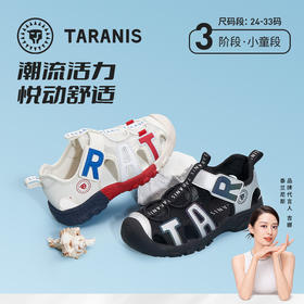 泰兰尼斯小童段夏季时尚潮流凉鞋T07X5B7338