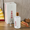 【兼香型–买1瓶赠1瓶】 52度金徽双酿  500ml 浓酱兼香型白酒 商品缩略图5