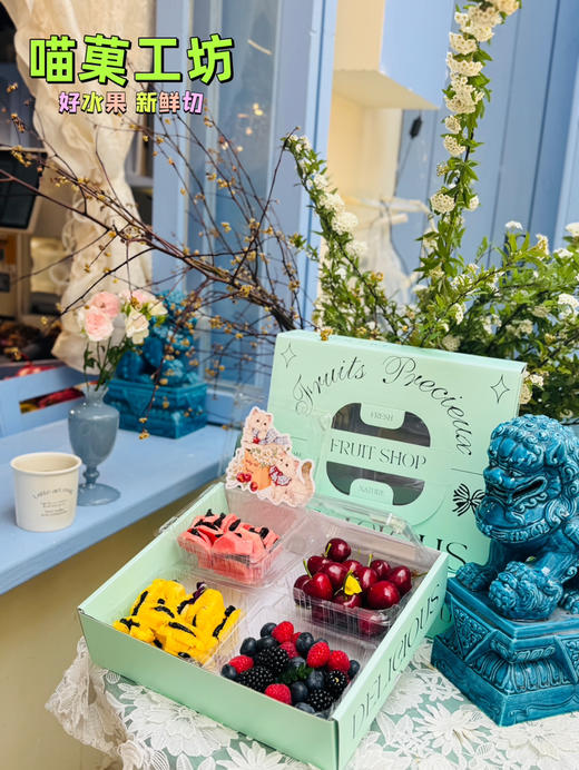 🛵Mg工坊【春日四拼】芭乐乌梅+凤梨乌梅+大樱桃+三莓 商品图4