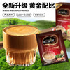 云南保山景兰红款原味白咖啡15g*7条/盒 商品缩略图4