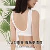 【新疆棉柔软透气】内衣女聚拢舒适无钢圈大包裹收副乳美背文胸罩时光昔颜 商品缩略图3