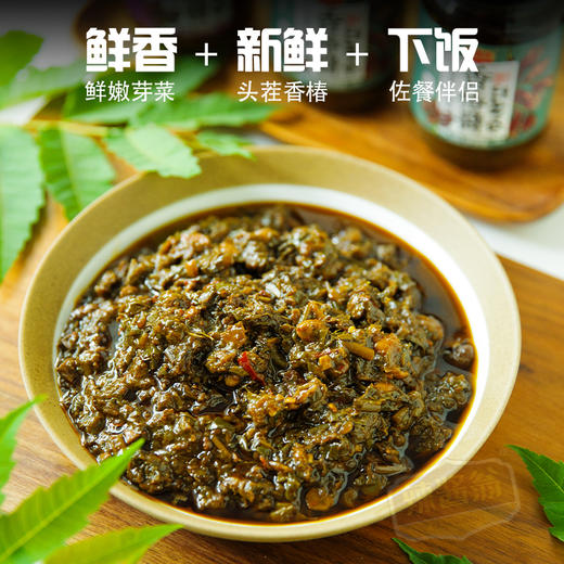 【3瓶】香椿酱 重庆小面酱 葱油拌面酱3瓶装、好吃美味、200g/瓶 商品图6
