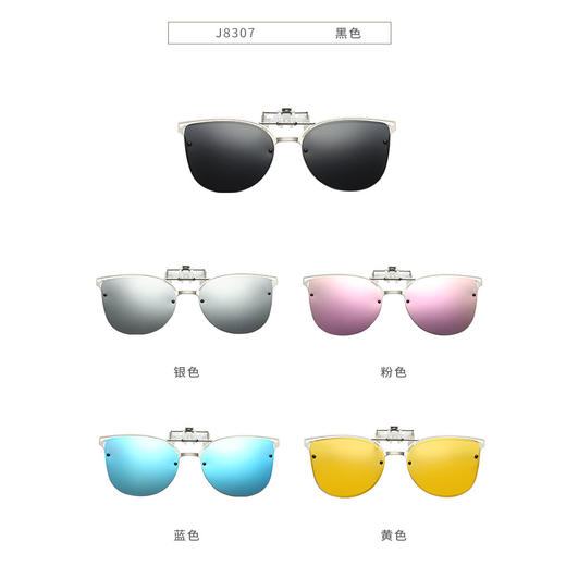 【近视镜人士专用】姿森 超轻夹片墨镜 轻便时尚 一镜多用 多款可选 商品图9