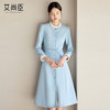 艾尚臣通勤连衣裙女2025早春新款蓝色简约长袖收腰显瘦裙子工作服 商品缩略图0