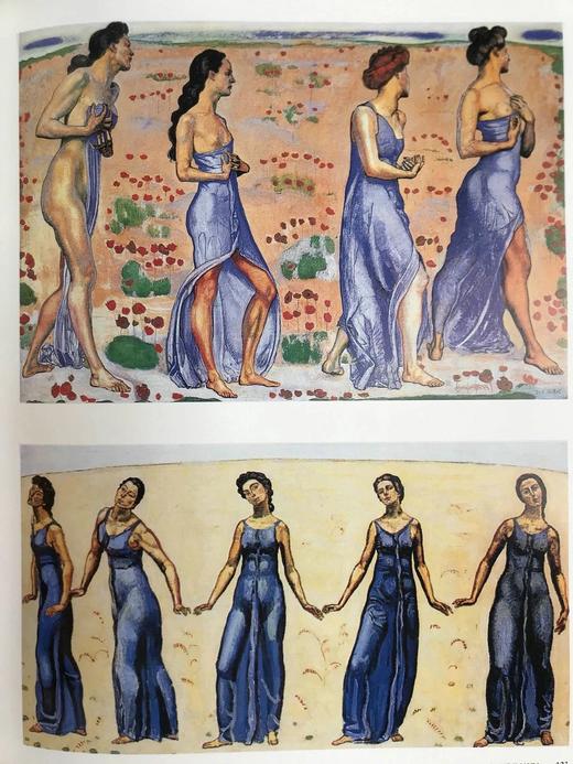 象征主义画集 数百幅彩色插图 精装大16开 商品图8