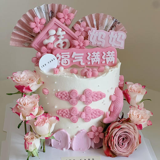 福气满满 商品图2