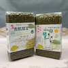 有机黑豆/有机绿豆/有机红芸豆 商品缩略图0