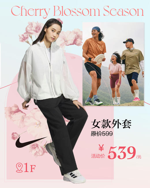 NIKE 女款外套 商品图0