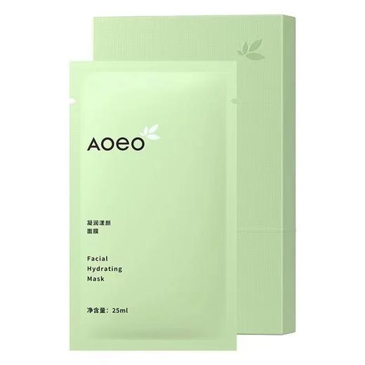 Aoeo凝润漾颜面膜25ml×5片海葡萄玻尿酸保湿补水面膜补水 商品图2