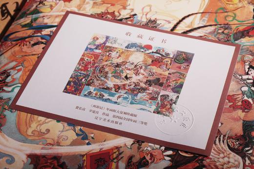 【 超模君 严选！！！】《最美西游》中国传统文化与中国美学碰撞 精选礼盒 中英文对译连环画 商品图3