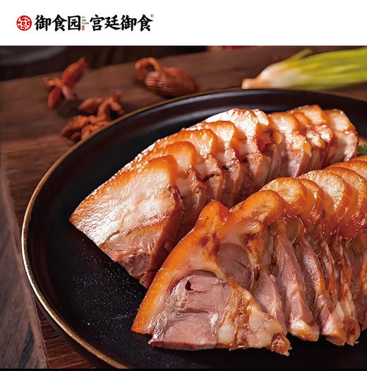 猪头肉真空装  口感软糯 美味可口！冷藏贮存 保质期45天 商品图2