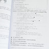 Python机器学习之金融风险管理 Python机器学习风控金融风险管理人工智能AI风控计算机书籍 商品缩略图2