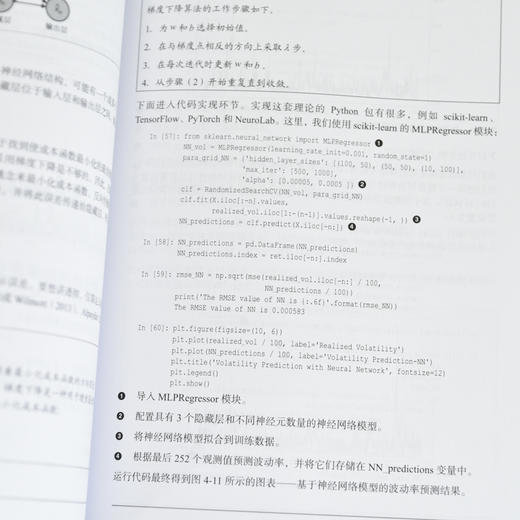 Python机器学习之金融风险管理 Python机器学习风控金融风险管理人工智能AI风控计算机书籍 商品图2