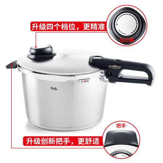 德国进口菲仕乐（Fissler）味达维皇家系列高压锅套组
（6升+3,5升+锅盖+蒸笼） 商品图2