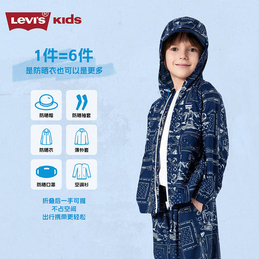 LEVIS 夏 大童小童 儿童童装风衣 LVN-LO-N215 商品图1