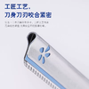 Kai/贝印铁质安全修眉刀(蓝色5支装) 商品缩略图3