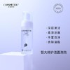 康普斯肽洁面慕斯150ml洁面泡沫温和深层清洁卸妆 商品缩略图0