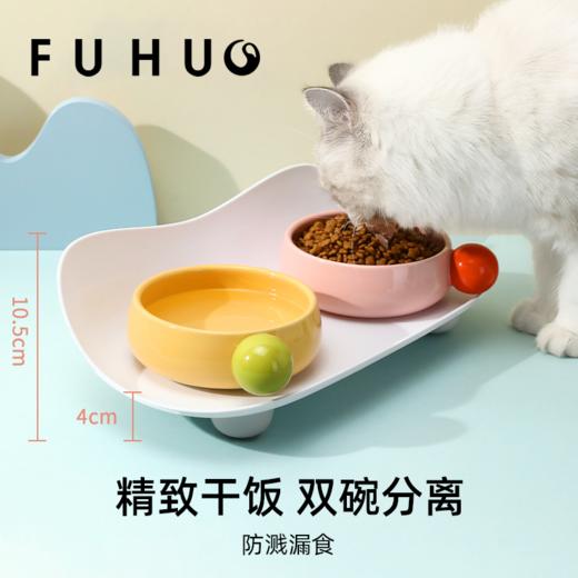 【限时8折】俘获陶瓷双碗猫碗保护颈椎专用宠物喝水碗防打翻猫碗猫食盆陶瓷双用 商品图2