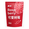 素坊200g可爱树莓（冻） 商品缩略图1