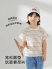 英氏儿童T恤夏季凉感速干男童短袖T恤不闷汗2025新款YRTCJ2R056A 商品缩略图0