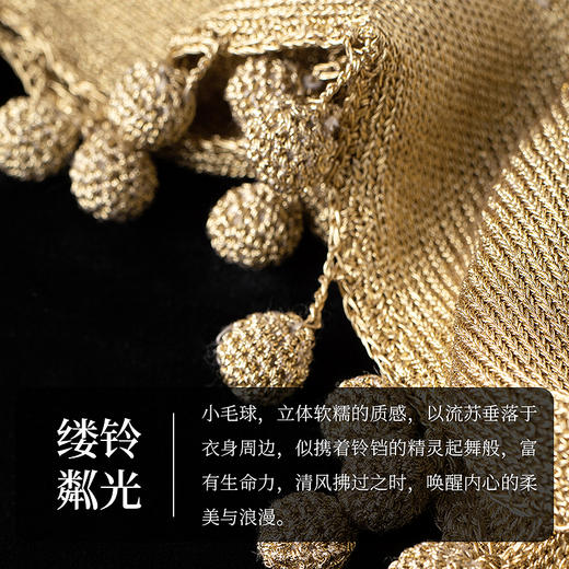 【林栖设计小店】复古流苏针织上衣优雅气质宽松显瘦2025夏季新品毛衣女1952133 商品图3