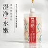 日本PDC 酒粕酵母涂抹式面膜170g 商品缩略图0
