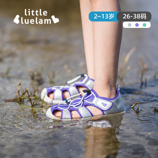 专属EQ- 小蓝羊25夏季亲子儿童凉鞋26-38码透气软底溯溪运动凉鞋防滑沙滩鞋-夏日溯溪鞋 商品图4