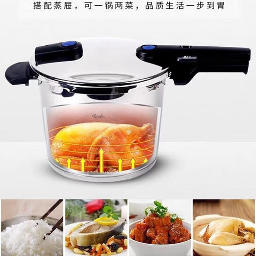 德国进口菲仕乐（Fissler）新蓝点系列高压锅4,5升 商品图4