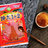 云南宣威市坤太1＋2蘸水固体调味料 商品缩略图4