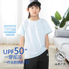 Amilife阿米日记插肩袖速干T恤、凉感速干防晒机能裤 商品缩略图7