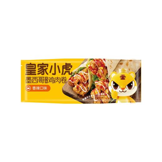 皇家小虎140g香辣味墨西哥鸡肉卷 商品图0