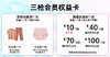 2025年第2期-西北店 商品缩略图0
